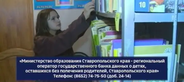 13-летняя София мечтает о любящей семье