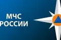 Главное управление организует проведение I и II этапов конкурса «Лучшая методическая разработка по предметам ОБЖ и БЖД» - Новости