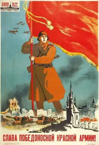 С праздником “ДЕНЬ ПОБЕДЫ!”