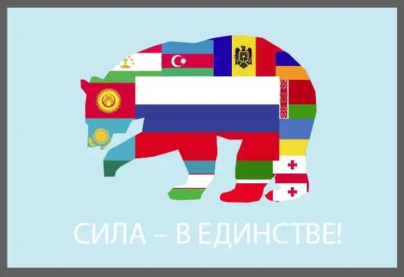 ДЕНЬ НАРОДНОГО ЕДИНСТВА