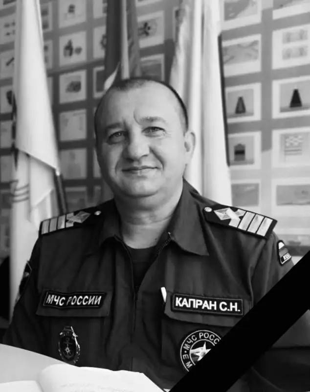 4 декабря ушел из жизни сотрудник Главного управления МЧС России по Ставропольскому краю Капран Сергей Николаевич - Новости