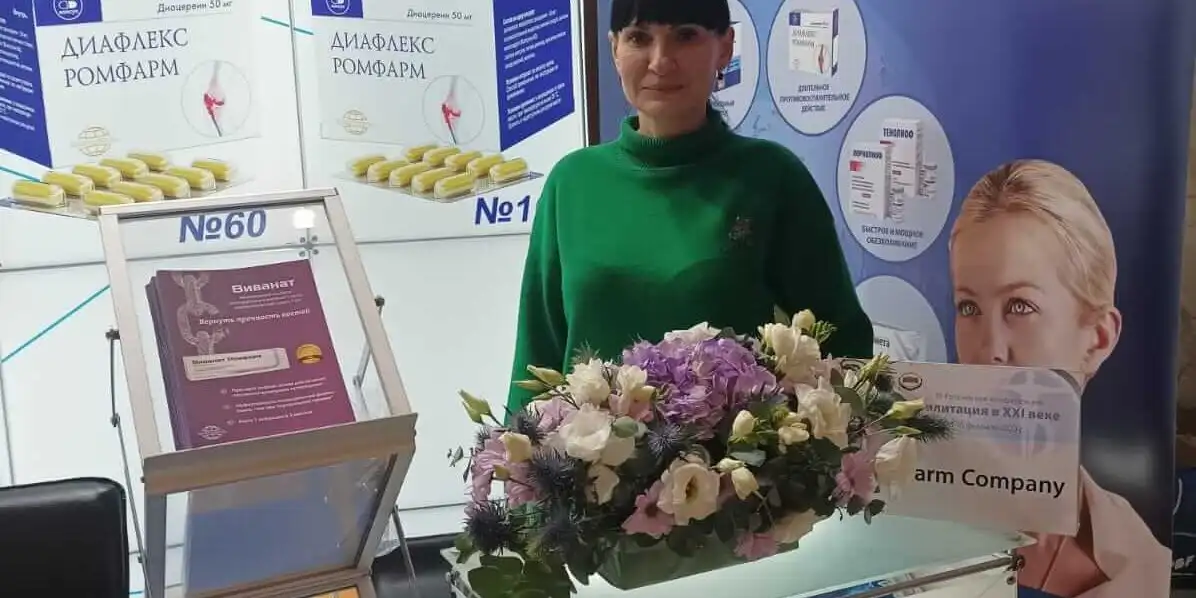 Ревмореабилитация в XXI веке