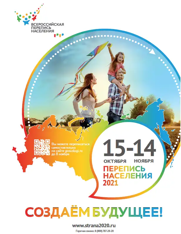 План работы на 2021 год — 3 квартал