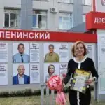 Наши сотрудники – гордость Ленинского района