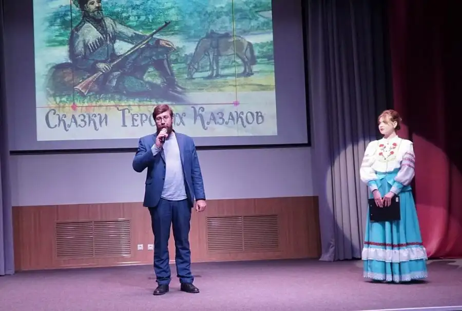 В Арт-центре «Горицвет» прошла торжественная презентация книги «Сказки терских казаков», организованная Ставропольской краевой детской библиотекой им.А.Е.Екимцева и Благотворительным фондом по сохранению и развитию традиционной казачьей культуры «Хоперцы"