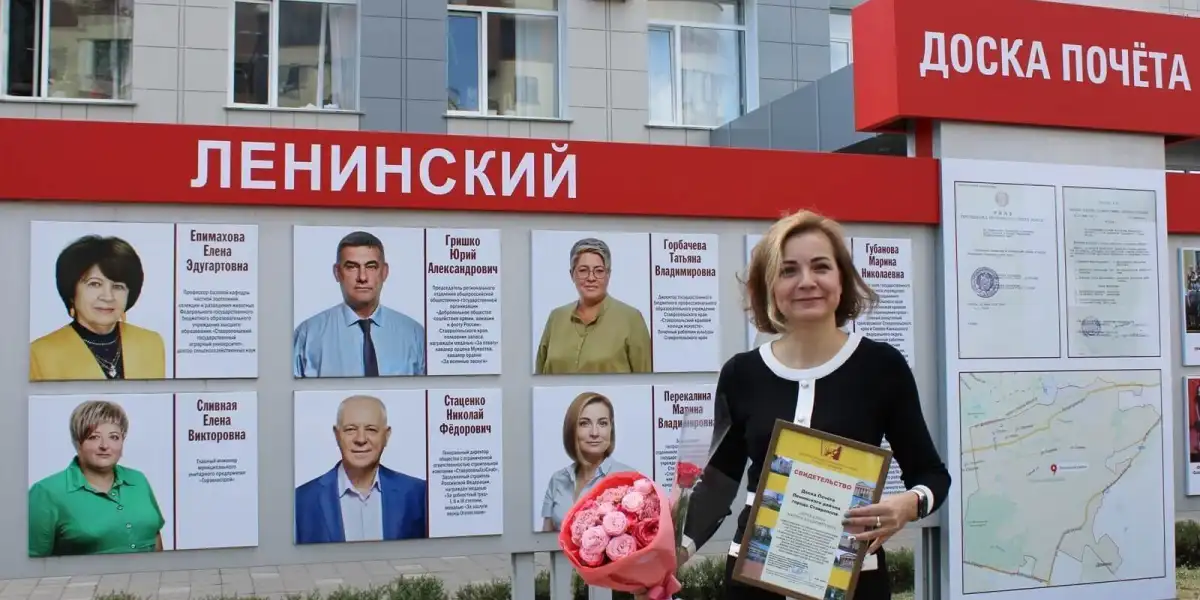 Наши сотрудники — гордость Ленинского района
