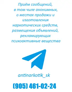План работы на 2021 год — 3 квартал