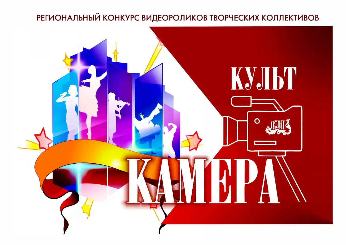 План работы на 2021 год — 3 квартал