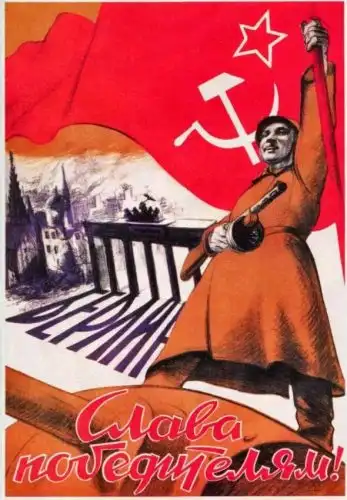 С праздником “ДЕНЬ ПОБЕДЫ!”