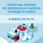 Вопросы и ответы о работе мобильного приложения ГИС ЖКХ «Госуслуги.Дом» для пользователей