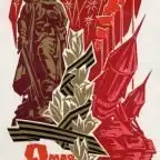 С праздником “ДЕНЬ ПОБЕДЫ!”